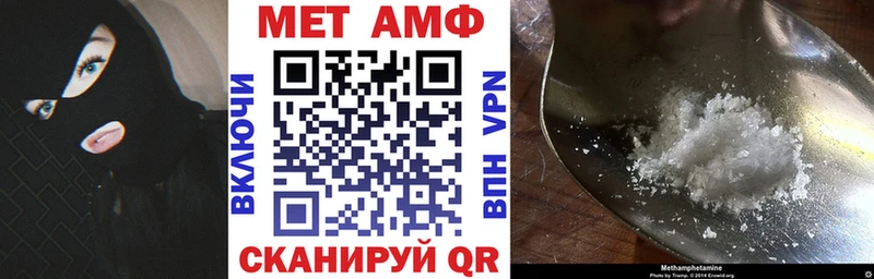 купить наркотик Калач-на-Дону АМФ Premium