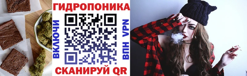 Еда ТГК марихуана  где купить наркотик  Калач-на-Дону 