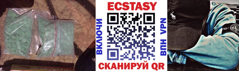 Ecstasy 99%  Калач-на-Дону 