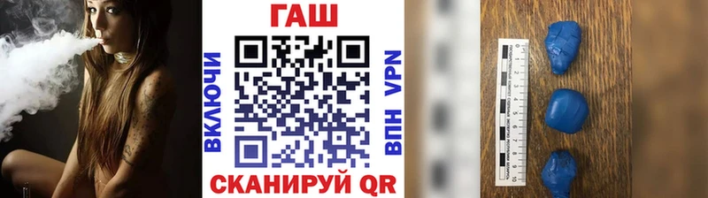 где можно купить наркотик Калач-на-Дону Гашиш Ice-O-Lator