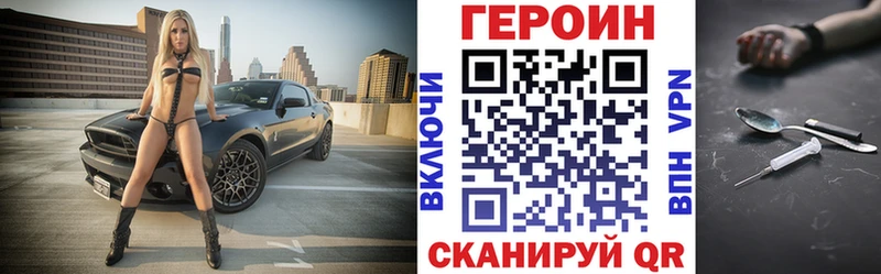 Героин гречка  Калач-на-Дону 