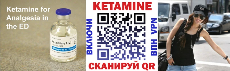 Кетамин VHQ hydra рабочий сайт Калач-на-Дону