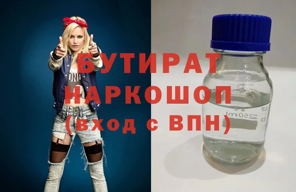 стафф Алзамай