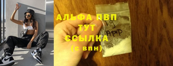 МДМА Алексин