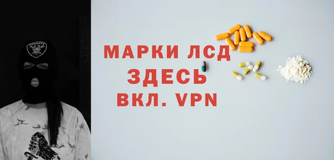 МДМА Алексин