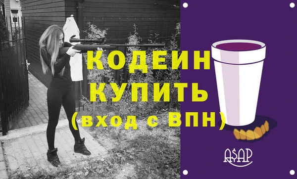 мефедрон Пересвет