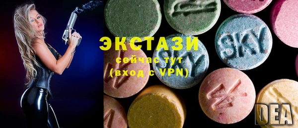 МДМА Алексин