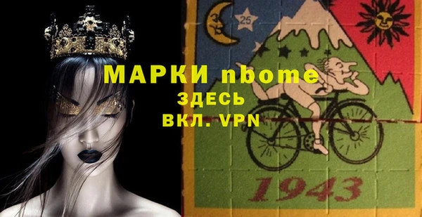 индика Алексеевка