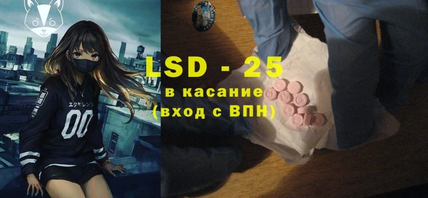 индика Алексеевка