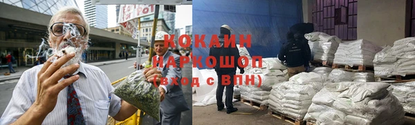 МДМА Алексин