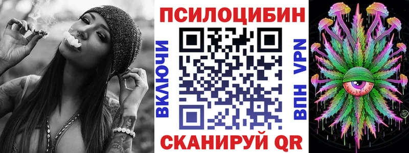 Галлюциногенные грибы ЛСД  Калач-на-Дону 